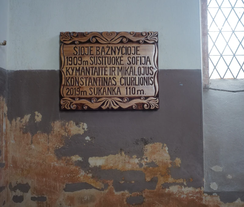 プルンゲ / Plungė