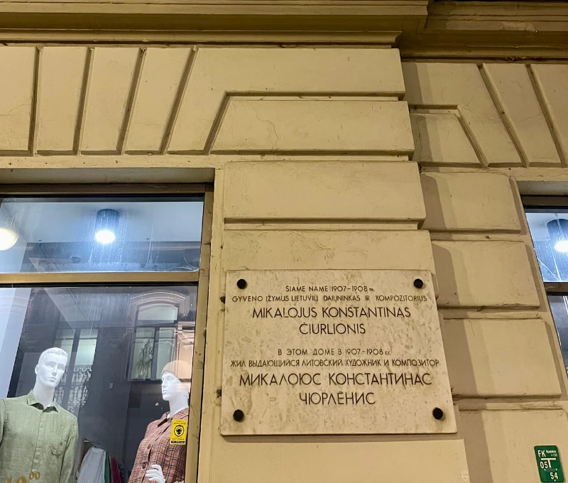 ヴィリニュス / Vilnius